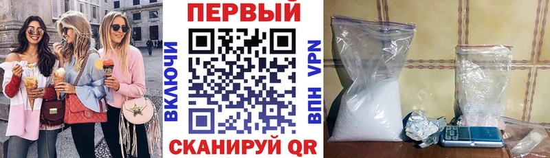 АМФ VHQ  наркота  MEGA ссылки  Заозёрный 