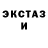 Метадон белоснежный Jason Sad