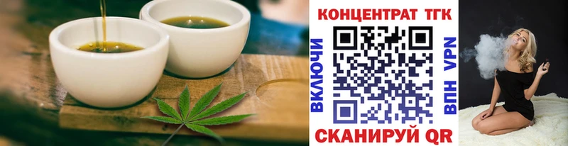 как найти закладки  Заозёрный  Печенье с ТГК конопля 