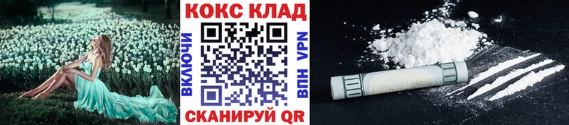 omg маркетплейс  Заозёрный  Cocaine Боливия  как найти  
