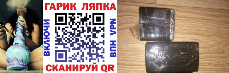 ГАШИШ AMNESIA HAZE  Заозёрный 