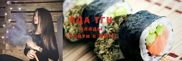 mdpv Алексеевка