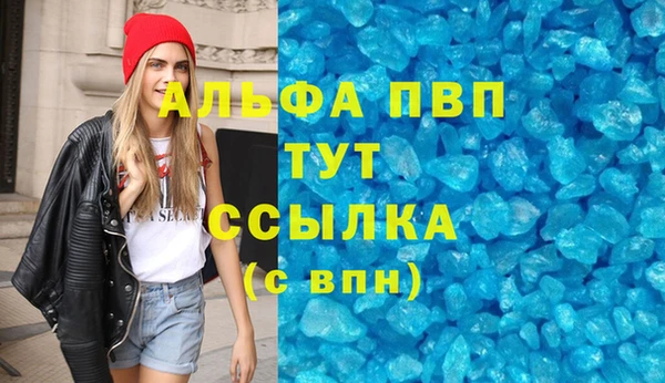 mdpv Алексеевка