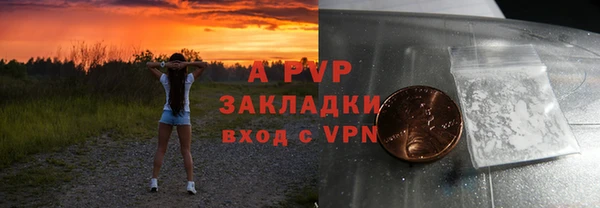 прущий лед Алексин