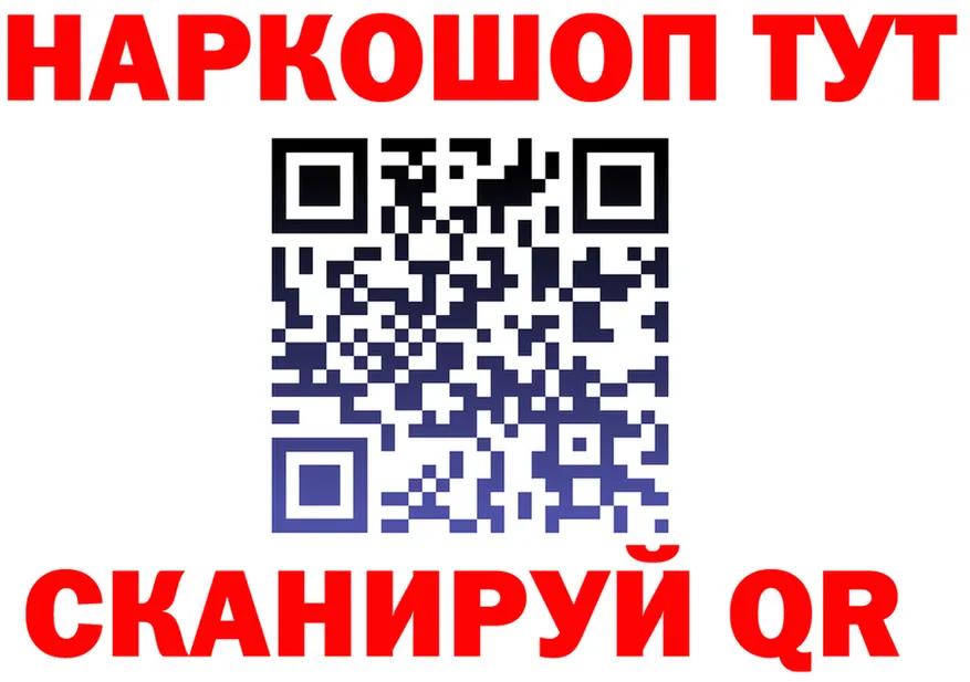 АМФ 97% вход это мега Заозёрный