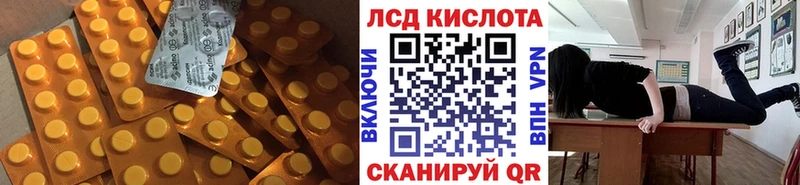 LSD-25 экстази кислота  купить  сайты  Заозёрный 