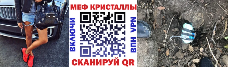 Мефедрон VHQ  даркнет сайт  Заозёрный 