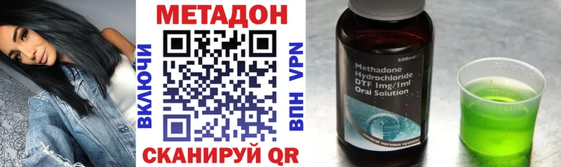 МЕТАДОН белоснежный  купить наркотики сайты  Заозёрный 