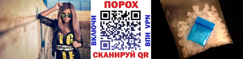 Метамфетамин витя  Заозёрный 
