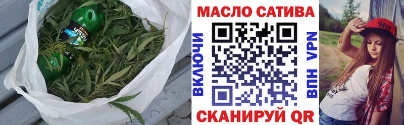Дистиллят ТГК жижа  купить наркотик  Заозёрный 